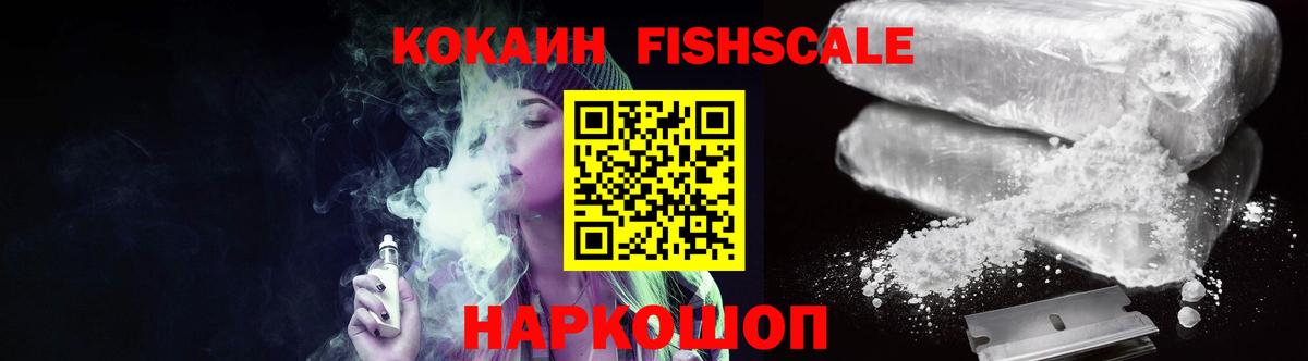 Кокаин VHQ  Вход с VPN  Кокаин Боливия  КОКАИН  Благовещенск 