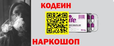 прущие грибы Конаково