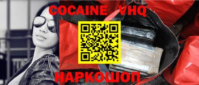 mdma Комсомольск-на-Амуре