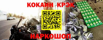 mdma Комсомольск-на-Амуре
