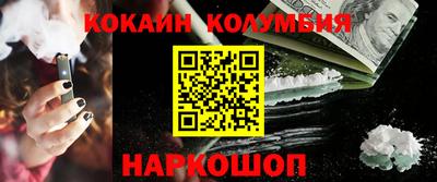 прущие грибы Конаково