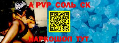 mdma Комсомольск-на-Амуре
