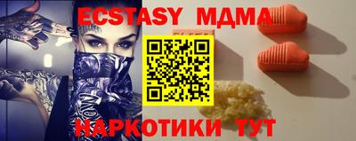 mdma Комсомольск-на-Амуре