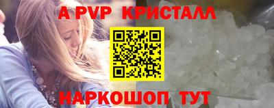 прущие грибы Конаково