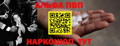 mdma Комсомольск-на-Амуре