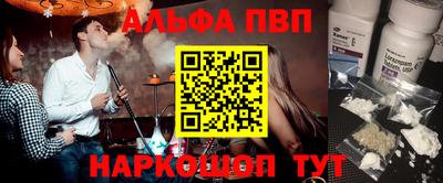 mdma Комсомольск-на-Амуре