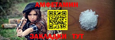 прущие грибы Конаково