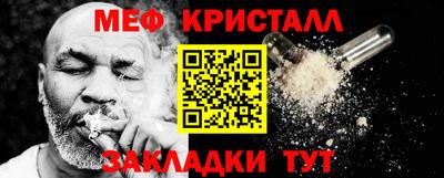 прущие грибы Конаково