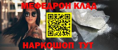 прущие грибы Конаково