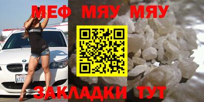 mdma Комсомольск-на-Амуре
