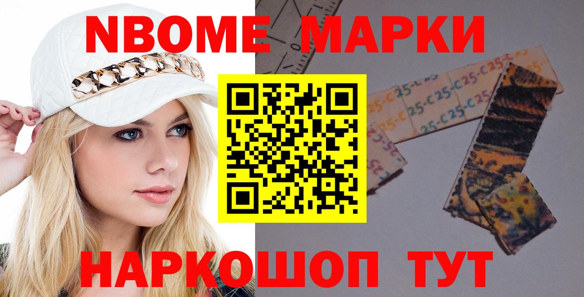 Благовещенск  LSD-25 экстази  Вход с VPN  Лсд 25 экстази ecstasy  Лсд 25 экстази кислота 