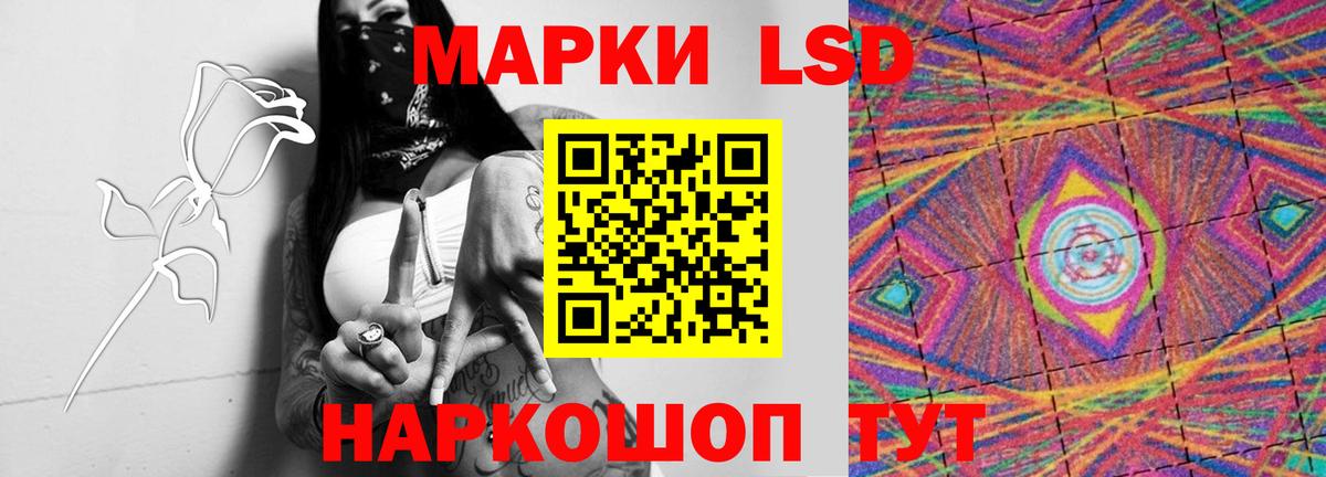 ГАШИШ  Alpha PVP СК   МАРИХУАНА  Кокаин  Меф   Благовещенск  Вход с VPN 
