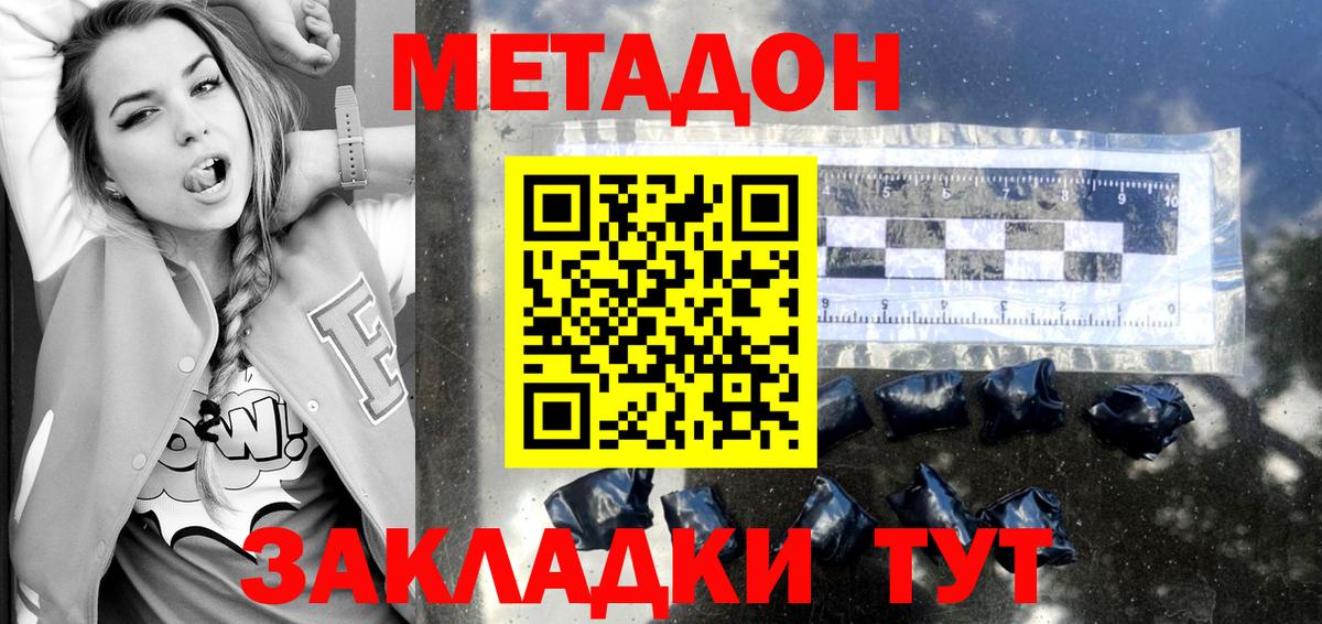 Бошки Шишки Благовещенск