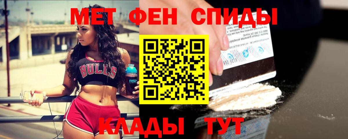 Благовещенск  Первитин витя  Вход с VPN 
